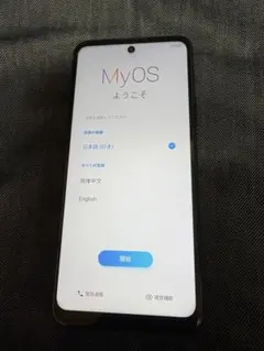 Libero 5G II Y!mobile 本体 黒