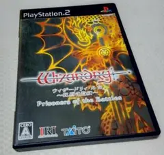 ウィザードリィ・外伝　～戦闘の監獄～
