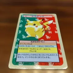 2026年最新】トップサン ポケモンカードの人気アイテム - メルカリ
