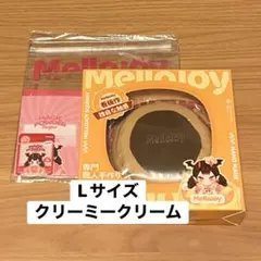 メロジョイ スフレ L チョコレート 旧スフレ 新品未開封 - メルカリ