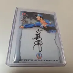 2025年最新】高橋直樹選手の人気アイテム - メルカリ