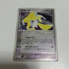 2026年最新】ポケモンカードゲームADV 構築済みスターター メタグロス