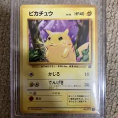 675.ポケモンカード ピカチュウ LV.12 No.025 旧裏 30th - メルカリ