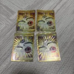 エネルギーつけかえUR