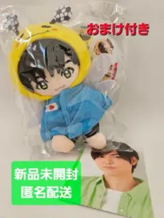 Hey! Say! JUMP 薮宏太 ぬいぐるみ Hey! Say! JUMP - 新品未開封薮宏太ぬいぐるみHey!Say!JUMP15