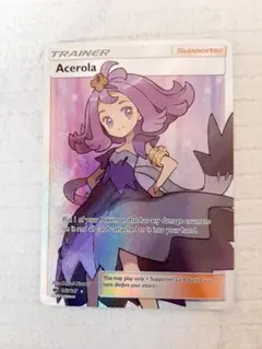 2025年最新】アセロラ 英語の人気アイテム - メルカリ