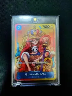 モンキー・d・ルフィ ワンピース カードゲーム