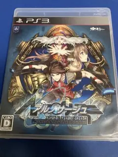アルノサージュ〜生まれいずる星へ祈る詩〜