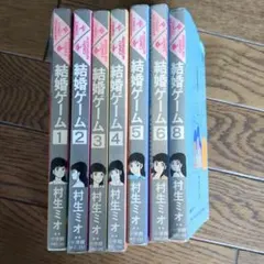 2025年最新】村生ミオ 漫画の人気アイテム - メルカリ