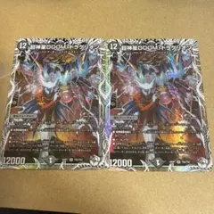 超神星doomドラゲリオン　キャラプレミアムトレジャー2枚