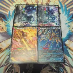 ラッシュギガハート　ガイアオウバーン　モルトWORLD　BGR　BGW　各 1枚