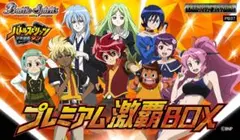 2026年最新】プレミアム激覇BOXの人気アイテム - メルカリ