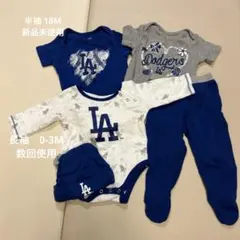 ロサンゼルス・ドジャース ベビー服 5点セット