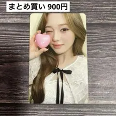 NiziU New Emotion 初回生産限定盤A 封入トレカ リオ