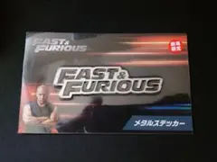 FAST & FURIOUS メタルステッカー 　ワイルドスピード