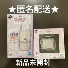 プリキュア一番くじ　A賞＆B賞　セット