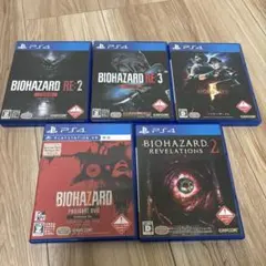 【美品】PS4 BIOHAZARD 5本セット（RE2・RE3・5・7・リベ2）