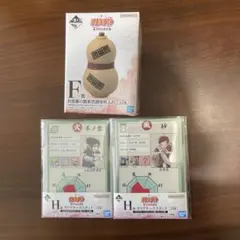 1番くじ　ナルト　中忍試験編