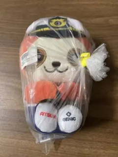 優里dogぬいぐるみ 日本国内会場限定】YUURI Dog Keyholder - 優里 Official Goods Store