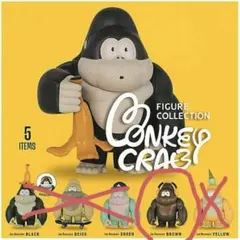 CONKEY CRAB フィギュア Joe Mountain BROWN