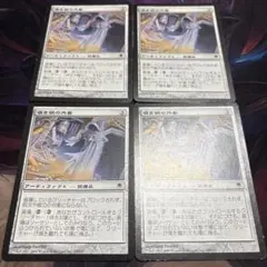 【まとめ買い200円値引】【4枚】囁き絹の外套 日本語 DST ダークスティール