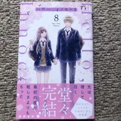 Item thumbnail for item eadf213b-1804-4eac-8ced-4fa159f19e75