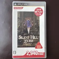 Silent Hill Zero(サイレントヒル ゼロ) PSP版