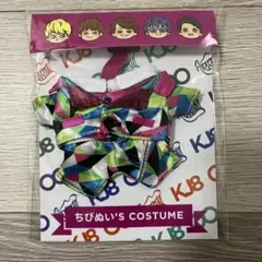 関ジャニ∞ ちびぬい コスチューム 衣装 服 着せ替え スーパーエイト