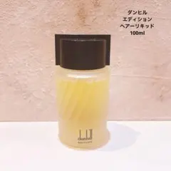 2026年最新】Dunhill ヘアトニックの人気アイテム - メルカリ