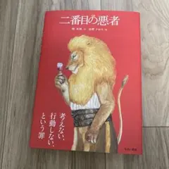 Item thumbnail for item 9cbc4396-898d-425e-a157-58d12caf898b