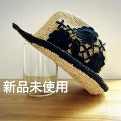 麦わら帽子 ブラックフラワー装飾のサムネイル
