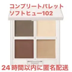 アディクション　コンプリートパレット　ソフトヒュー102
