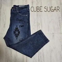 CUBE SUGAR サルエル デニムパンツ