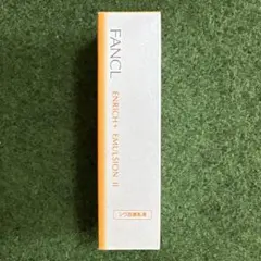 新品未開封　ファンケル　エンリッチプラス　乳液　しっとり　30ml ④①