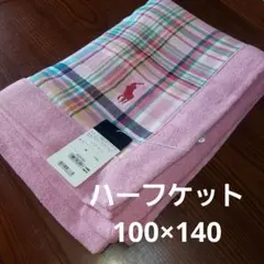 Ralph Lauren ハーフケット 100×140cm ピンクのサムネイル