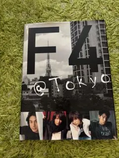 言承旭 ジェリー・イェン ファースト写真集 - メルカリ