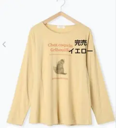 サマンサモスモス ルームウェア