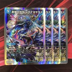 benira様 リクエスト 2点 まとめ商品