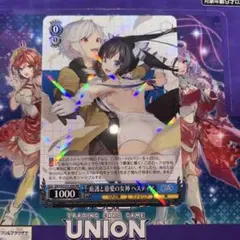 2026年最新】ヘスティアの人気アイテム - メルカリ