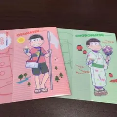 ミニストップ限定 おそ松&チョロ松 チケットホルダー(2枚セット)