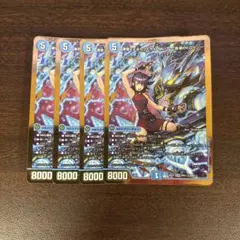 ヴァンガード 障壁の星輝兵 プロメチウム RR 4枚 初期 完全ガード 守護