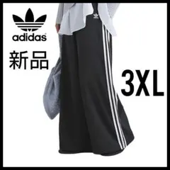新品★adidas★黒3XL★サテンワイドレッグトラックパンツ★常田大希★男女