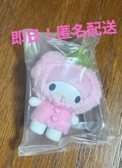 サンリオ　ちびっとも　和菓子　シークレットキーホルダー　マイメロディ