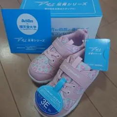 16cm スニーカー