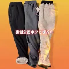 2XLグレースウェットパンツジョガーパンツ裏起毛暖パンウエストゴム極暖ストレート