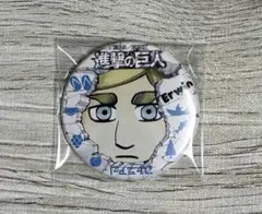 進撃の巨人　日田限定　缶バッジ　エルヴィン