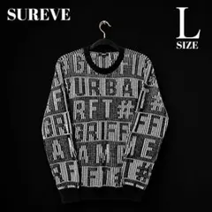 【美品】SUREVE 幾何学模様 ニットセーター 黒と白とグレー Lサイズ