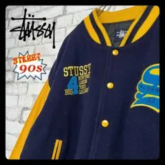00s STUSSY ステューシー スウェット スタジャン 2026年最新】stussy スタジャン スウェットの人気アイテム - メルカリ