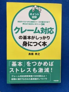 Item thumbnail for item dd82536f-e0a9-49f9-99e3-95a9a0ca8c00