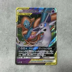 2026年最新】エーフィ&デオキシスgx rrの人気アイテム - メルカリ